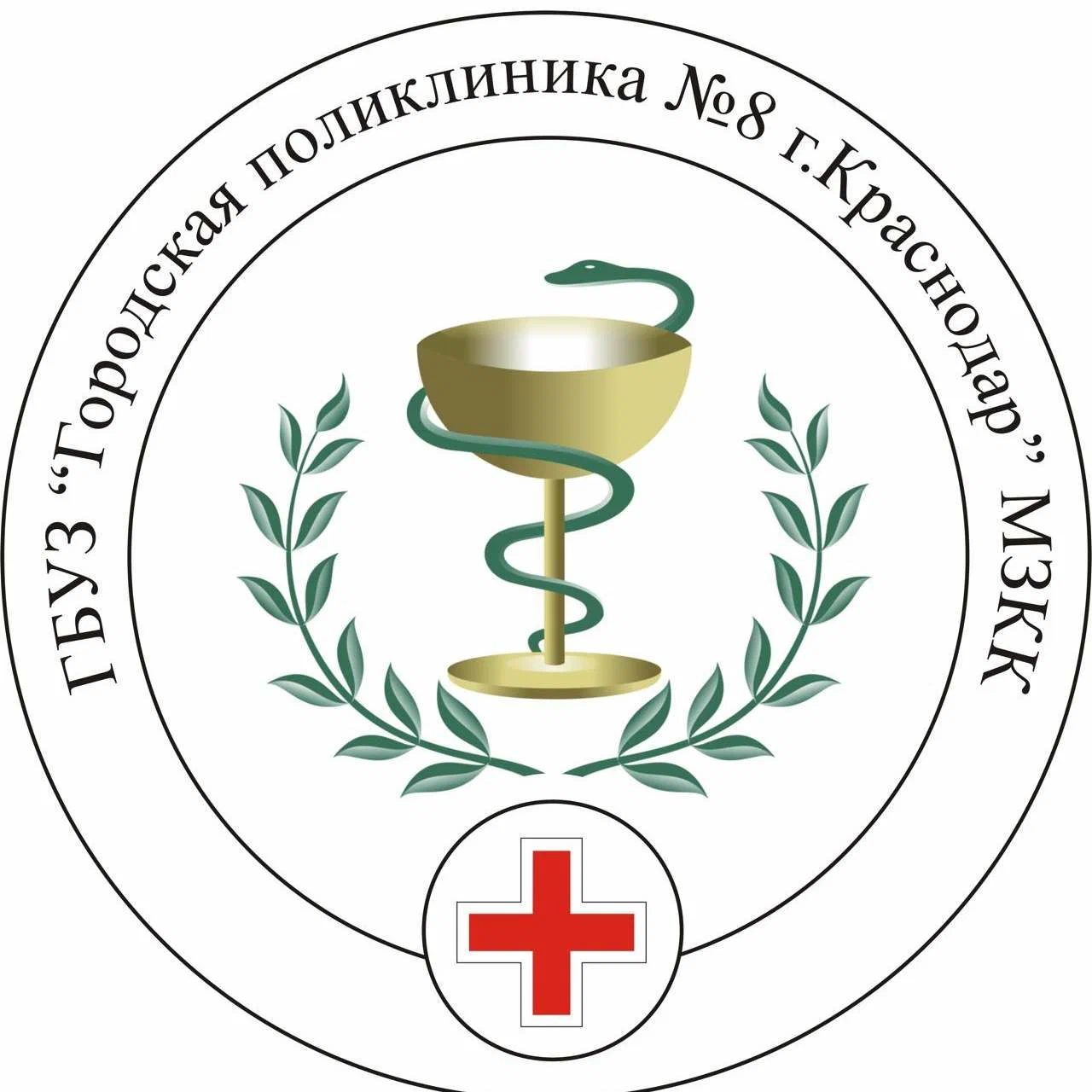 Отдел Закупок