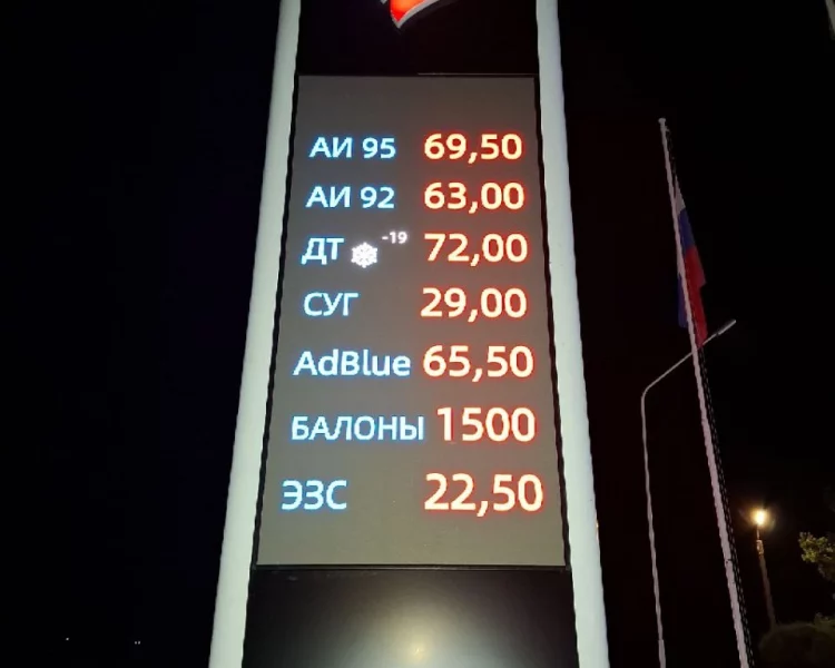 стелла заправки